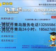 高清图片软件开发 技术与应用实践