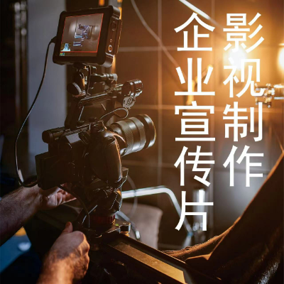 全国场地摄影摄像公司 价格、案例与报价全解析