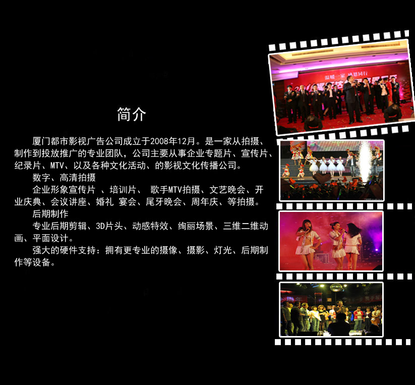 聚焦厦门的影像之匠 从集体照到会务摄制的专业之道