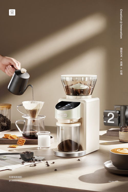 锐图摄影设计 以光影捕捉醇香，专业电动咖啡豆研磨机产品摄影全解析